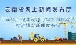 诏安新闻爆料,最新爆料揭示惊人内幕