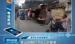 爆料批发零售小哥视频,揭秘日常工作的幕后英雄