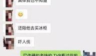 渣男爆料真实视频大全,揭秘情感欺骗的残酷真相