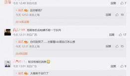 圈内爆料最新消息,最新热点事件内幕大揭秘