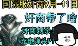 奸商贩子爆料搞笑视频,搞笑视频背后的真实故事