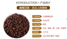 麻豆豉,传统调味品的历史传承与创新之路