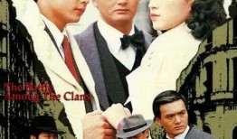 电视剧大香港在线观看,风云变幻的江湖传奇，在线重温经典时刻