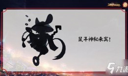 决战平安京最新爆料水行,决战平安京神秘力量觉醒