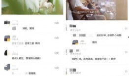 媒体爆料大全最新视频播放,媒体爆料大全精彩瞬间回顾