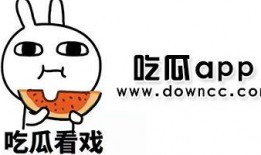 可以吃网红的瓜的app下载,网红瓜下载APP，带你畅游娱乐资讯海洋