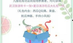吃瓜的快乐小说免费阅读,免费畅读，小说世界尽在掌握