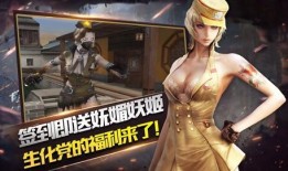 火线角色最新爆料视频,揭秘神秘技能与剧情走向