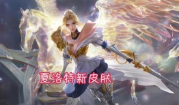 最新皮肤爆料图片,炫彩光影，视觉盛宴即将来袭！