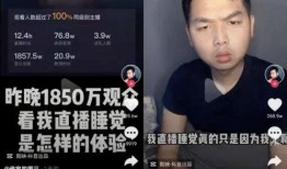 老杨最新爆料新闻直播,最新爆料新闻直播背后的惊人真相