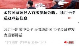 闪电新闻的爆料,揭秘重大事件背后惊人真相