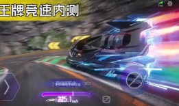 王牌竞速s15最新爆料,S15全新升级！王牌竞速S15最新爆料揭秘