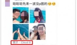 渣男爆料真实视频大全,揭秘情感欺骗的残酷真相