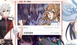 51漫画网,漫界新势力，带你领略精彩漫画世界