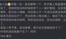 仙洋徒弟爆料视频,背后惊人内幕曝光