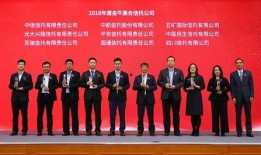 中信集团爆料新闻报道最新