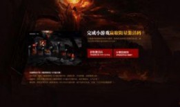 暗黑爆料2024最新版在线观看,揭秘最新版在线观看全攻略