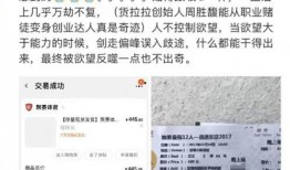 景甜在节目中爆料视频大全,揭秘娱乐圈幕后真相