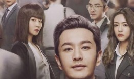 公关电视剧,幕后较量，演绎现代职场传奇