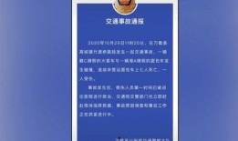 惠东民声爆料事件最新进展,最新进展揭示真相脉络