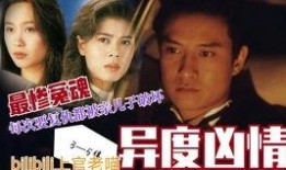 电视剧大香港在线观看,风云变幻的江湖传奇，在线重温经典时刻