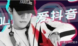 大锤爆料抖音是真的吗视频,视频内容是否可信？