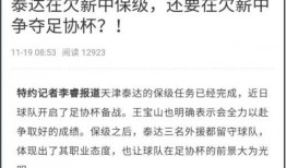 广东欠工资媒体爆料视频,媒体曝光揭露劳动者权益受损现状