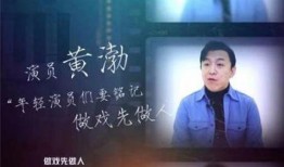 黄渤最近爆料新闻视频,揭秘娱乐圈不为人知的幕后故事