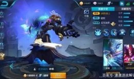 王者皮肤爆料最新mt,神秘新皮肤MT首曝，华丽造型引期待！