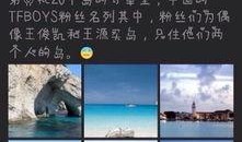 娱乐圈扒皮爆料,揭秘明星背后的真相与秘密