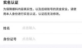 今日头条爆料圈,揭秘热门事件背后的真相与内幕