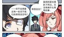 替身漫画,一场惊心动魄的生存游戏