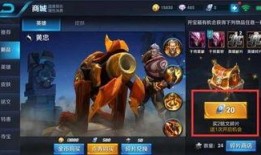 王者抽奖最新爆料图片