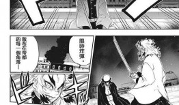 炼狱漫画,探寻人性深渊的视觉之旅