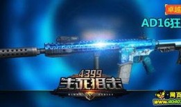 中国新型武器爆料视频,震撼曝光，科技强军新篇章