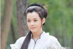 刘一含演过的电视剧,从延禧攻略到庆余年，演绎古装剧中的绝代风华