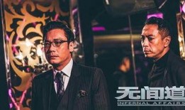 无间道 电视剧,黑白界限，生死较量