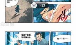 漫画台官网,探索无限漫画世界的门户