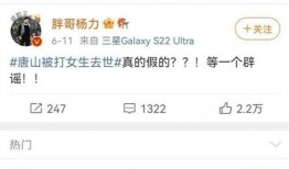 唐山女子爆料新闻视频,唐山女子爆料视频引发社会关注