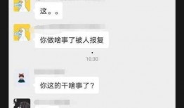 别克车友群爆料视频下载,最新爆料视频下载解析