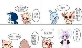 心理漫画四格,揭秘内心世界的小故事