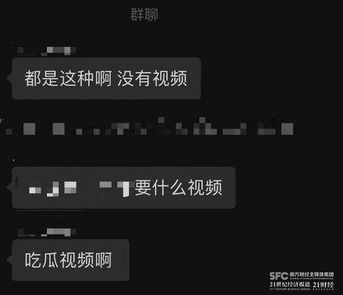 有没有吃瓜的爆料群,网络舆论背后的真相与争议