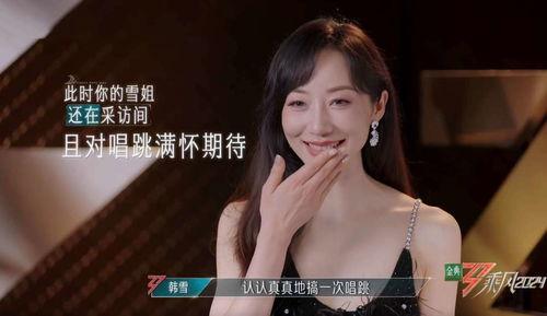 娱乐吃瓜姐郁可唯小说免费阅读,揭秘明星背后的故事